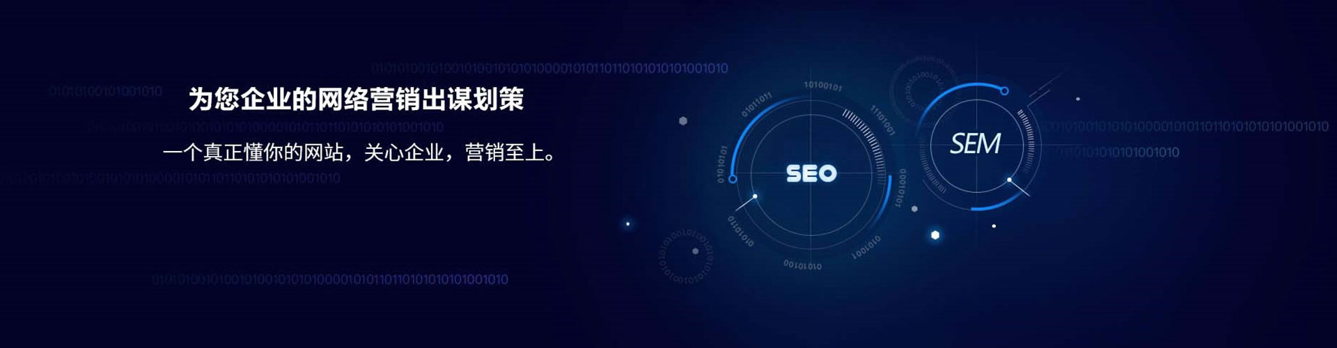 曲阜百度竞价开户