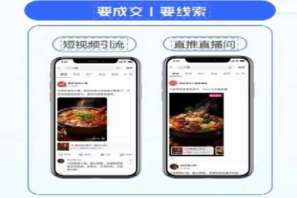 某电商平台的SEM竞价专员成功案例分享
